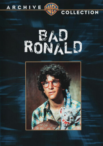 Плохой Рональд трейлер (1974)
