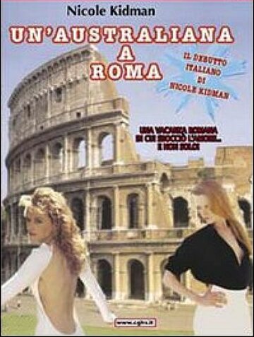 Австралиец в Риме трейлер (1987)