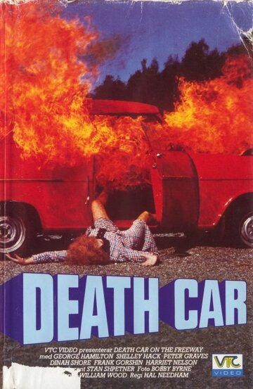 Death Car on the Freeway (1979)