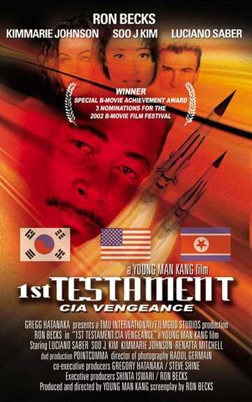 1st Testament CIA Vengeance трейлер (2001)