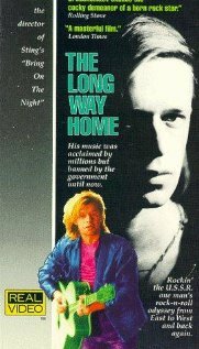 Долгая дорога домой трейлер (1989)