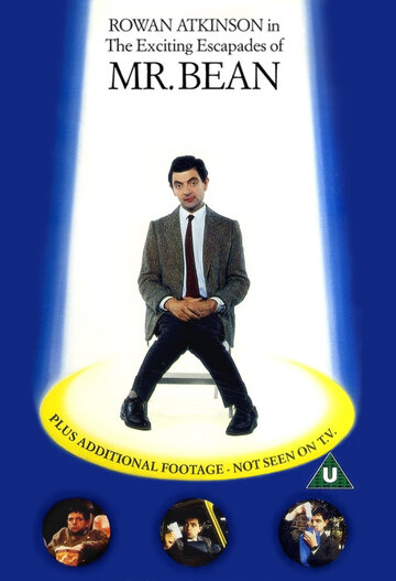 The Exciting Escapades of Mr. Bean трейлер (1990)
