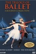 Большой балет: Ромео и Джульетта трейлер (1976)