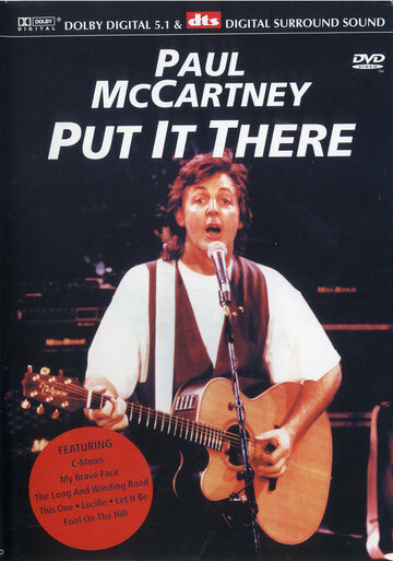 Пол Маккартни: Возьми это там… трейлер (1989)