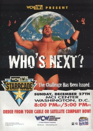 WCW Старркейд трейлер (1998)