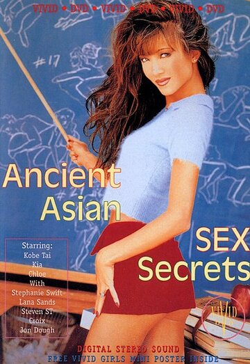 Ancient Asian Sex Secrets (1997)