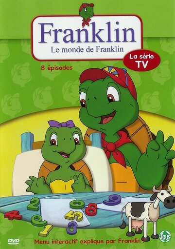 Франклин трейлер (1997)