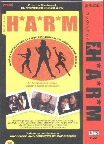 The Girls from H.A.R.M.! трейлер (2000)