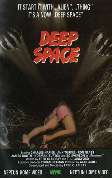 Глубокий космос трейлер (1988)