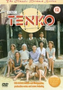 Tenko трейлер (1981)