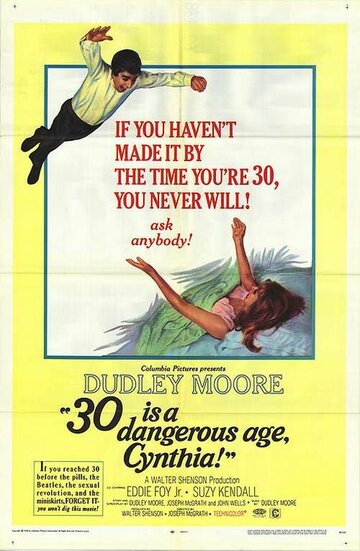30 – опасный возраст, Синтия трейлер (1968)