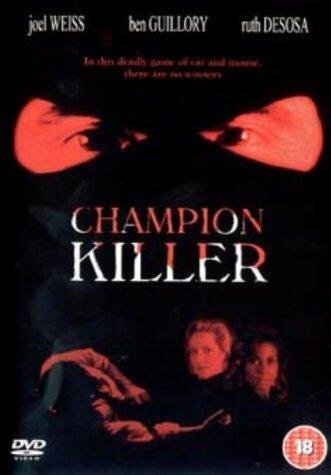 Champion Killer трейлер (1994)