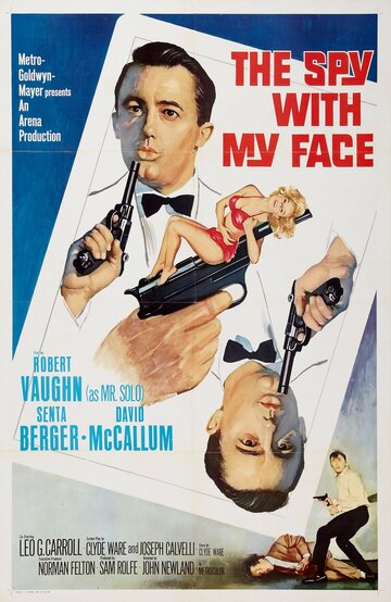 Шпион с моим лицом трейлер (1965)