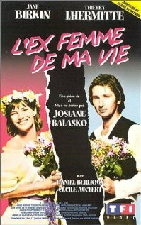 Экс-жена в моей жизни трейлер (1990)