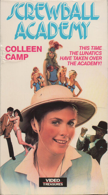 Screwball Academy (1986)