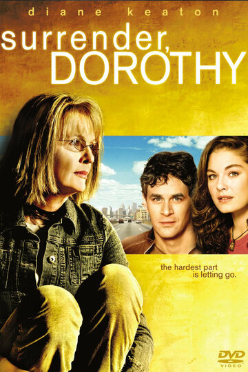 Капитуляция Дороти трейлер (2006)