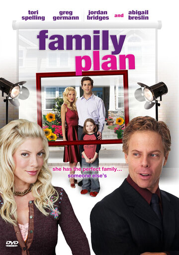 Семейный план трейлер (2005)