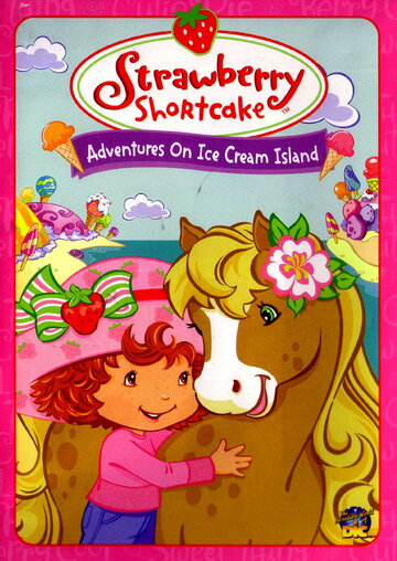 Strawberry Shortcake: Adventures on Ice Cream Island трейлер (2004)