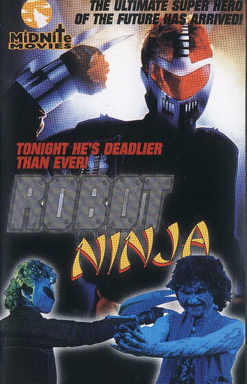 Робот-ниндзя трейлер (1989)