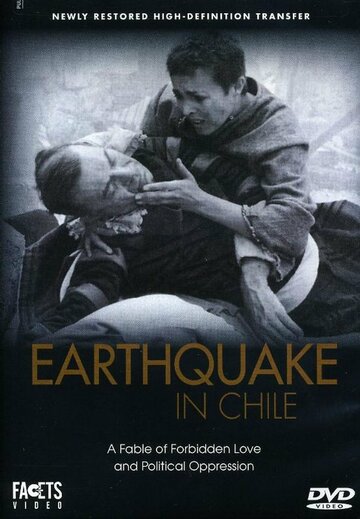Землетрясение в Чили трейлер (1975)