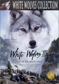 Белые волки 3: Крик белого волка трейлер (2000)