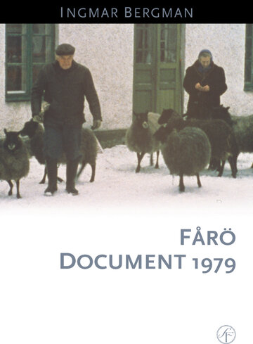 Форе, документальный фильм 1979 года (1979)