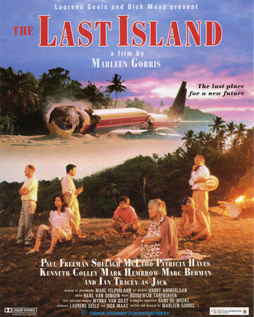 Последний остров трейлер (1990)