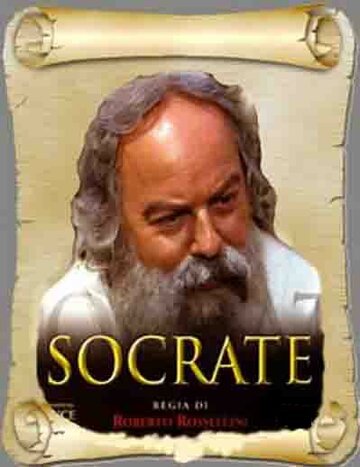 Сократ трейлер (1971)
