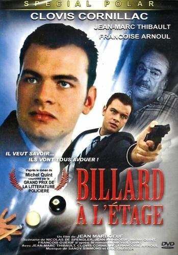 Бильярдная на втором этаже трейлер (1996)