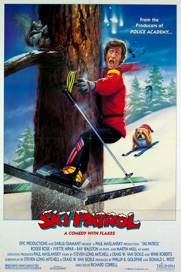 Лыжный патруль трейлер (1989)