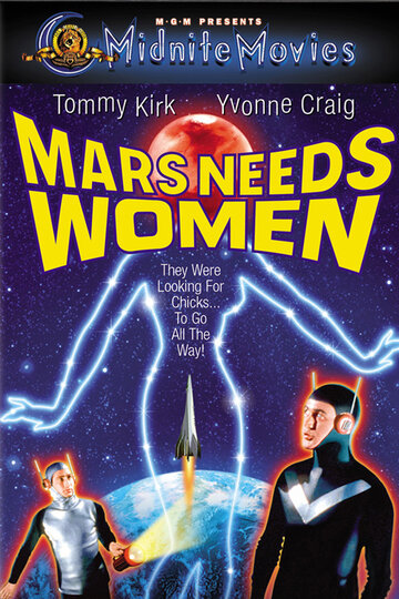 На Марсе нужны женщины трейлер (1967)