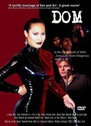 Dom трейлер (2004)