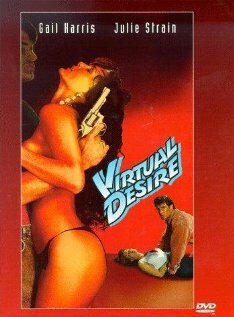Виртуальная страсть трейлер (1995)