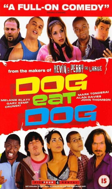 И пес пожрал пса (2001)
