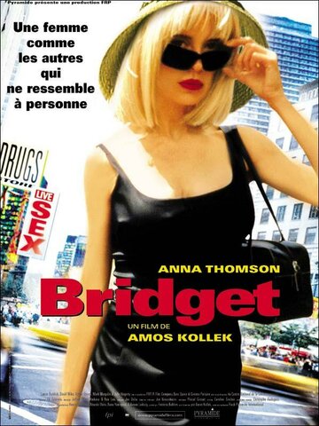 Бриджит трейлер (2002)
