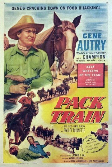 Pack Train трейлер (1953)