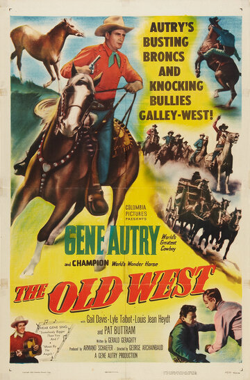 Старый Запад трейлер (1952)