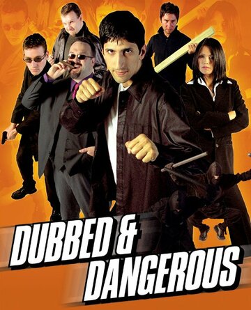 Dubbed and Dangerous 2 трейлер (2003)