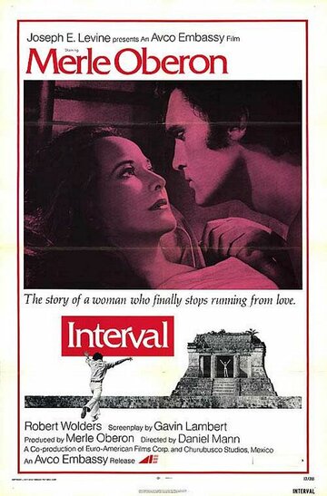 Interval трейлер (1973)