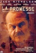 La promesse трейлер (2000)