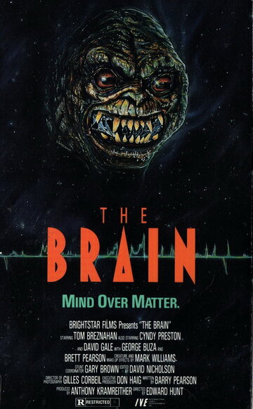 Мозг трейлер (1988)