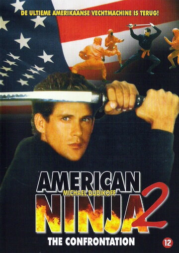 Американский ниндзя 2: Схватка трейлер (1987)