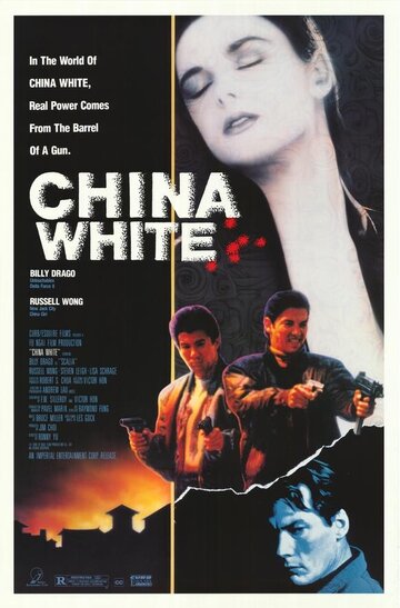 Белая смерть трейлер (1989)