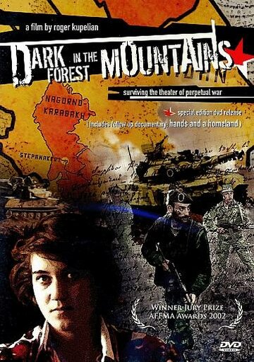 Dark Forest in the Mountains трейлер (2000)