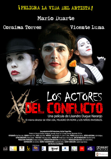 Актеры конфликта (2008)