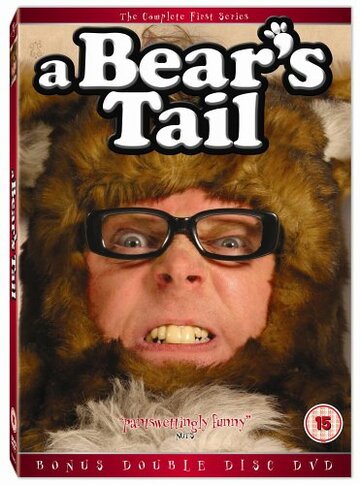 A Bear's Christmas Tail трейлер (2004)