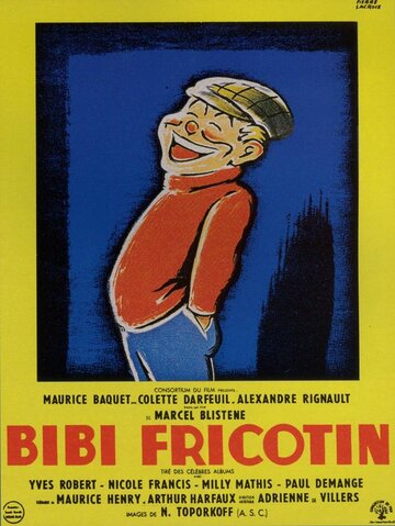 Биби Фрикотен трейлер (1951)