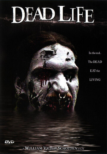 Живые мертвецы трейлер (2005)