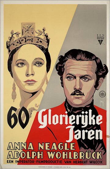 Sixty Glorious Years трейлер (1938)