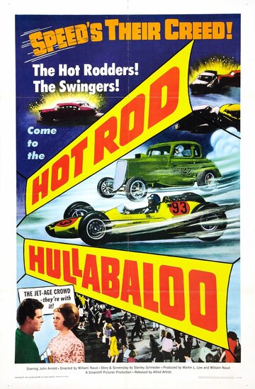 Hot Rod Hullabaloo трейлер (1966)
